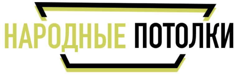 народ
